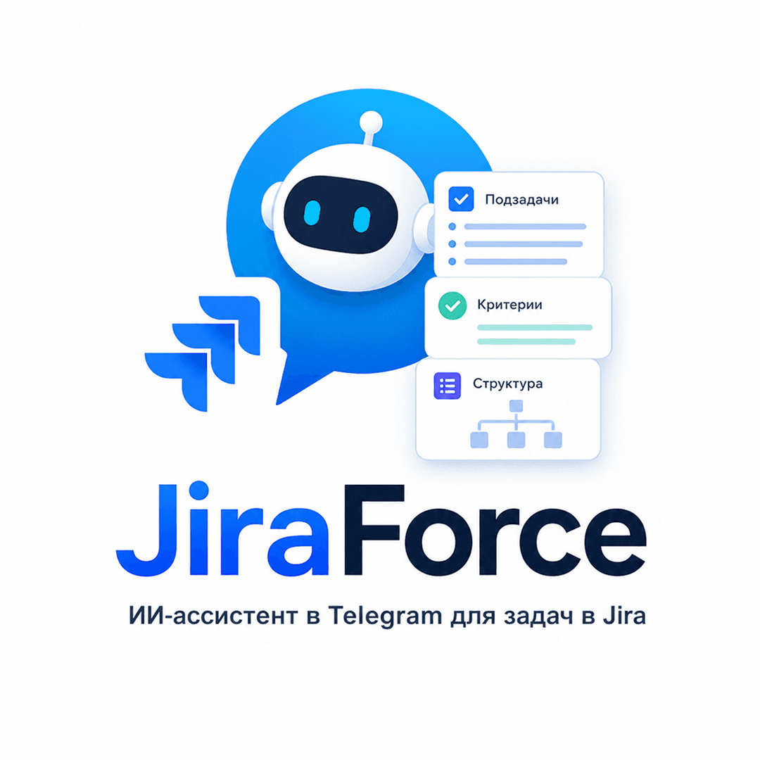 JiraForce